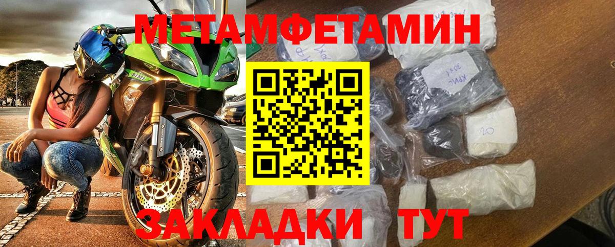 Кандалакша  АМФЕТАМИН Premium  Amphetamine  Вход с VPN 