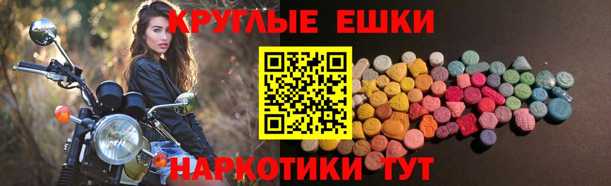 Кандалакша  Ecstasy mix  Ecstasy mix  Вход с VPN 