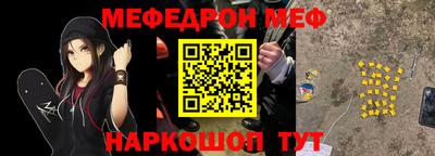 метамфетамин Кунгур