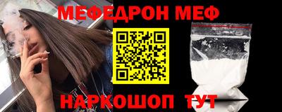 кокаин перу Краснокаменск