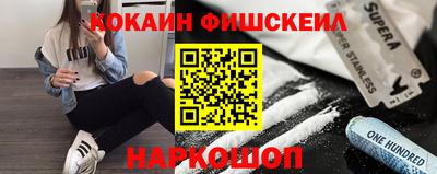 метамфетамин Кунгур