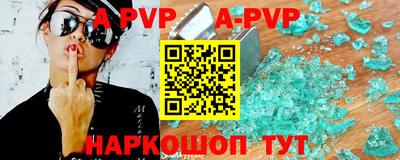 метамфетамин Кунгур