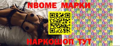 кокаин перу Краснокаменск