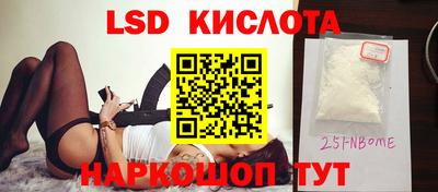 кокаин перу Краснокаменск