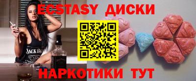 метамфетамин Кунгур