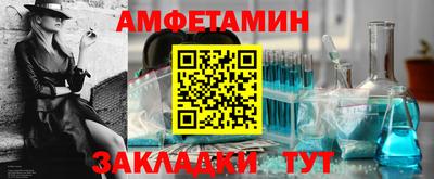 Альфа ПВП Краснознаменск