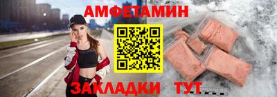Альфа ПВП Краснознаменск