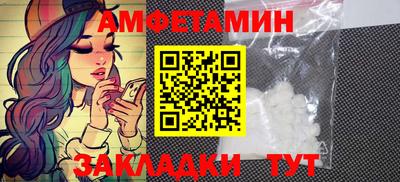 метамфетамин Кунгур