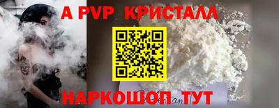 кокаин перу Краснокаменск