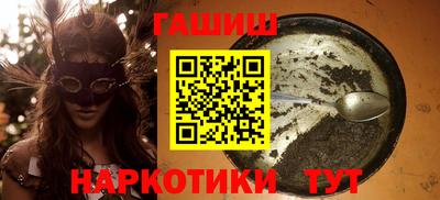 кокаин перу Краснокаменск