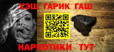 метамфетамин Кунгур