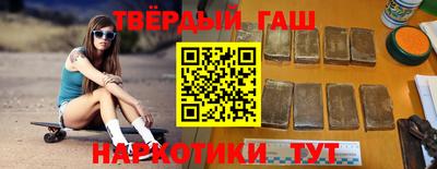 метамфетамин Кунгур