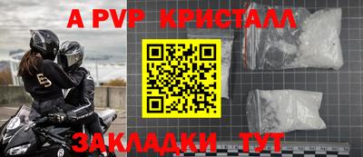 кокаин перу Краснокаменск
