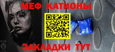 метамфетамин Кунгур