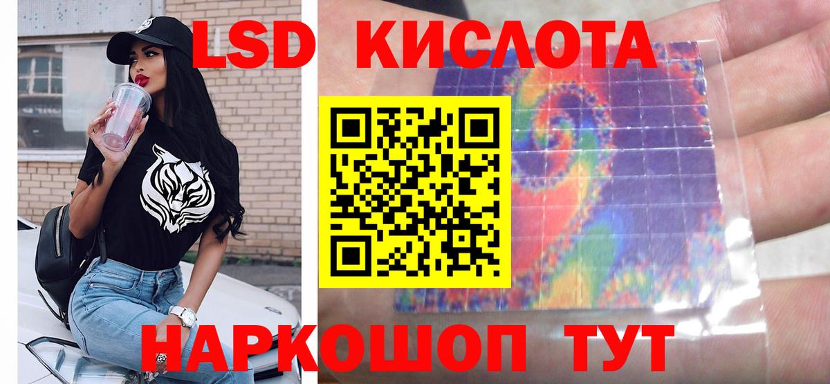 Канабис  Меф МЯУ МЯУ кристаллы  Кандалакша  Где купить  Вход с VPN  КОКАИН 