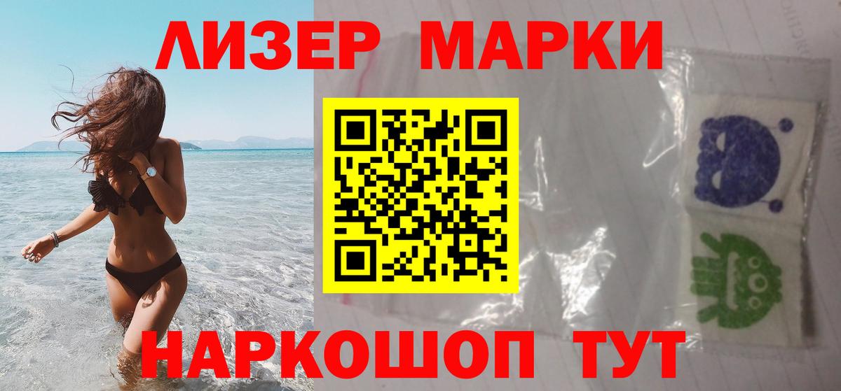 LSD-25 экстази кислота Кандалакша