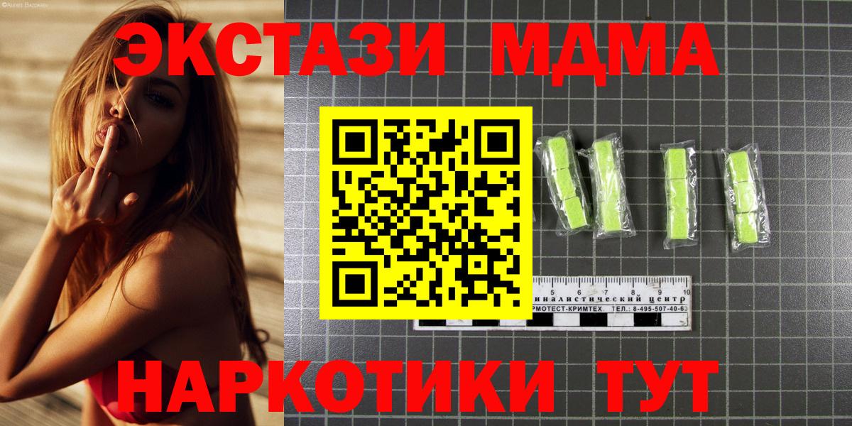 MDMA Molly Кандалакша