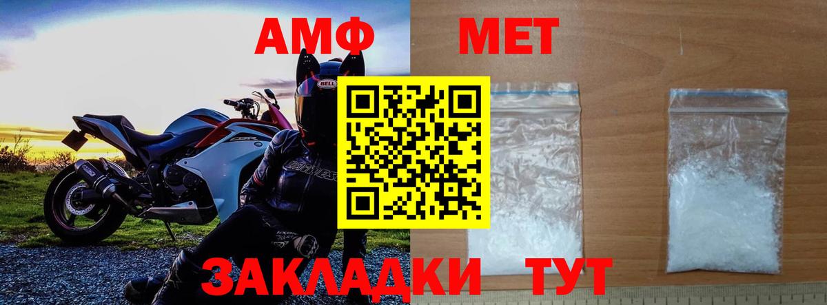 Кандалакша  Метамфетамин витя  Вход с VPN 