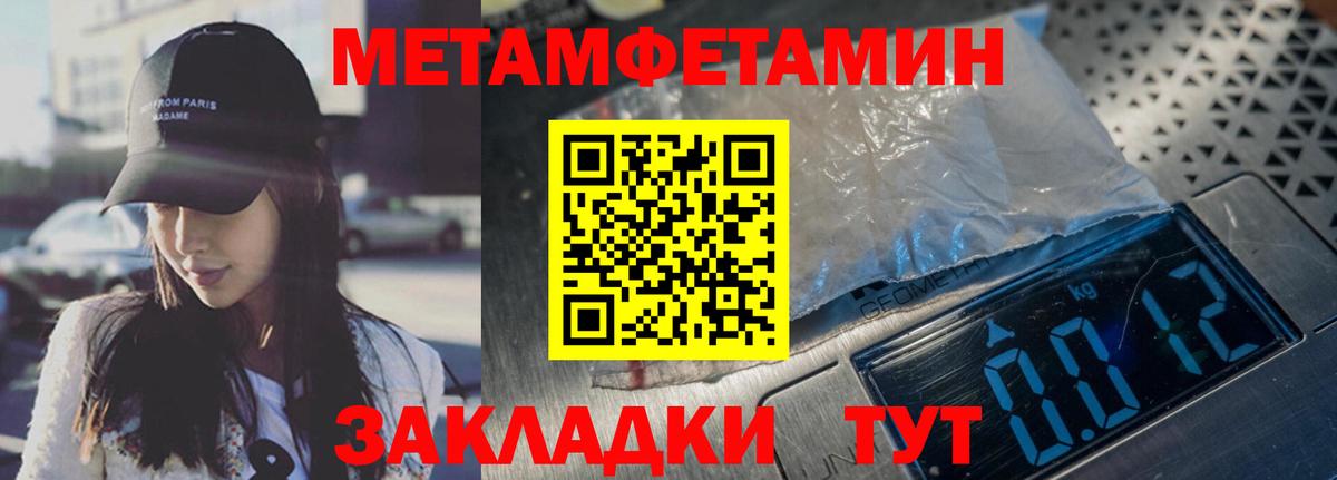Первитин витя Кандалакша
