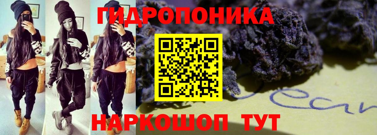 Марихуана White Widow  МАРИХУАНА AK-47  Кандалакша  Вход с VPN  МАРИХУАНА SATIVA & INDICA  Шишки марихуана White Widow 
